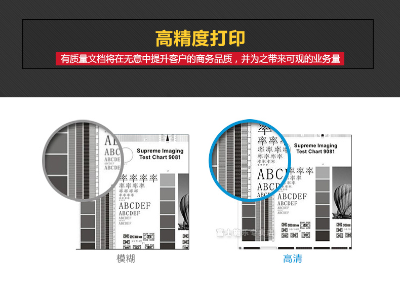 高精度打印-复印机租赁-易企租