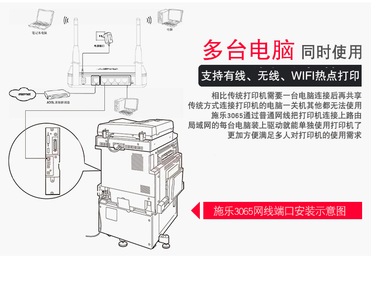 多台电脑同时使用